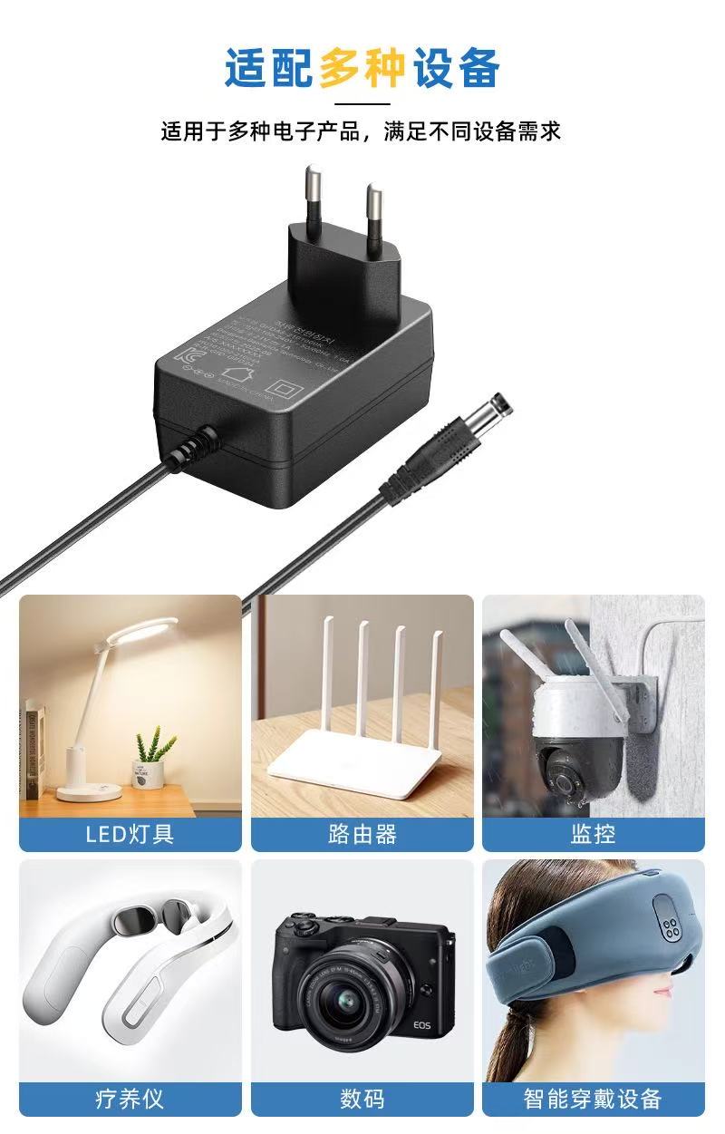 玖洲寶電源適配器：以三重安全標(biāo)準(zhǔn)，為用戶(hù)用電安全保駕護(hù)航